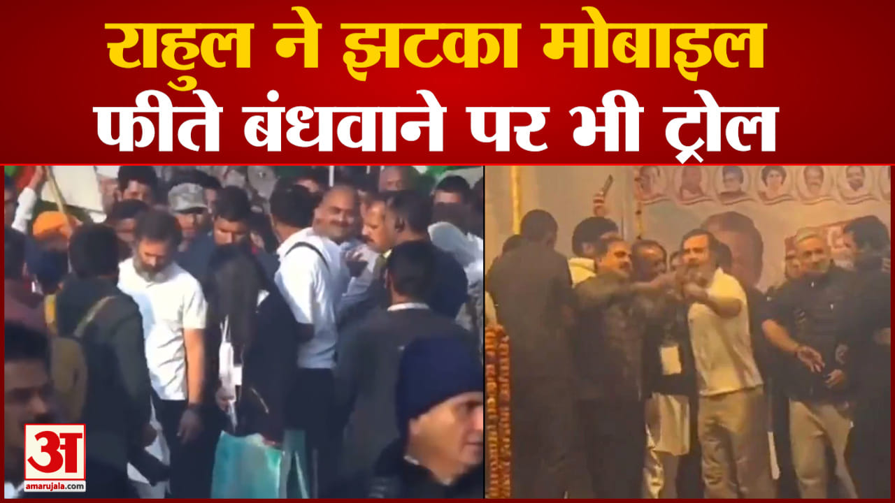 राहुल गांधी