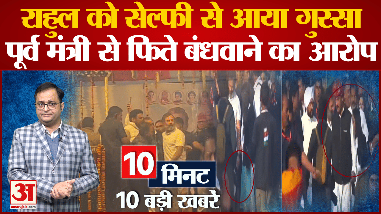 राहुल गांधी