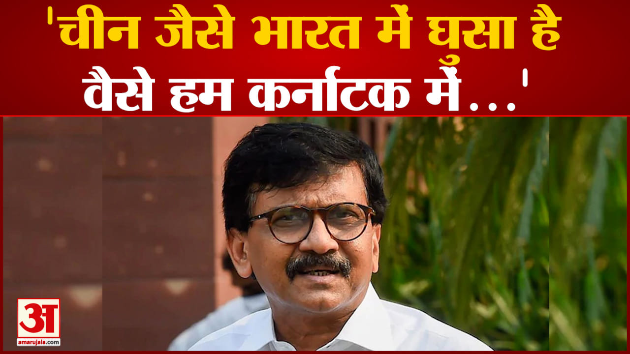 संजय राउत