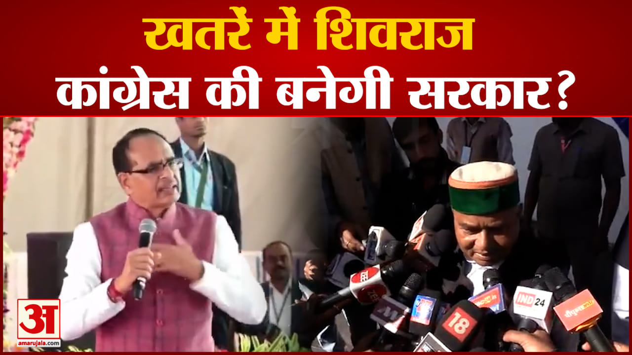शिवराज सिंह चौहान