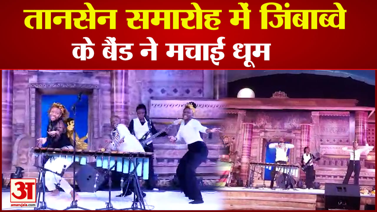 तानसेन समारोह