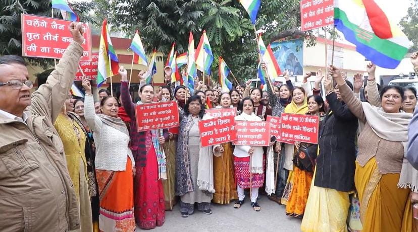Jain community agitated over the decision to declare Shri Sammed Shikhar as a tourist destination
