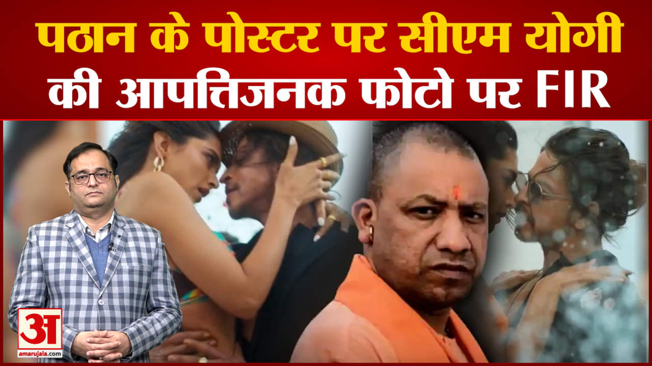 योगी आदित्यनाथ