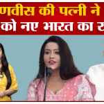 अमृता फडणवीस