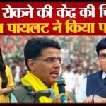 भारत जोड़ो यात्रा