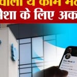 एलन मस्क