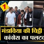 टॉप 10 न्यूज़