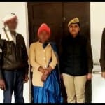 आरोपी दंपती गिरफ्तार