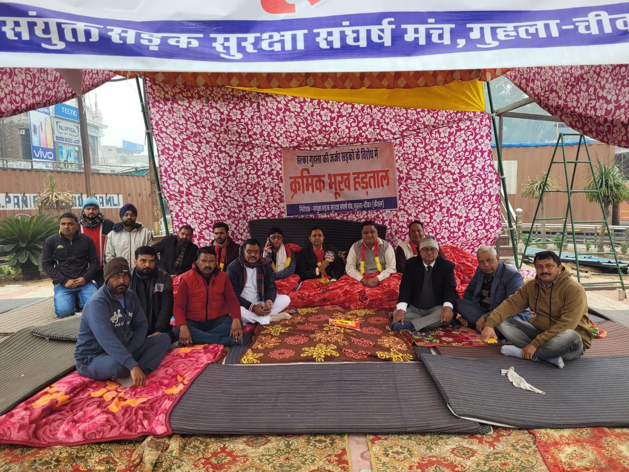 Cheeka will remain closed tomorrow in protest against dilapidated roads