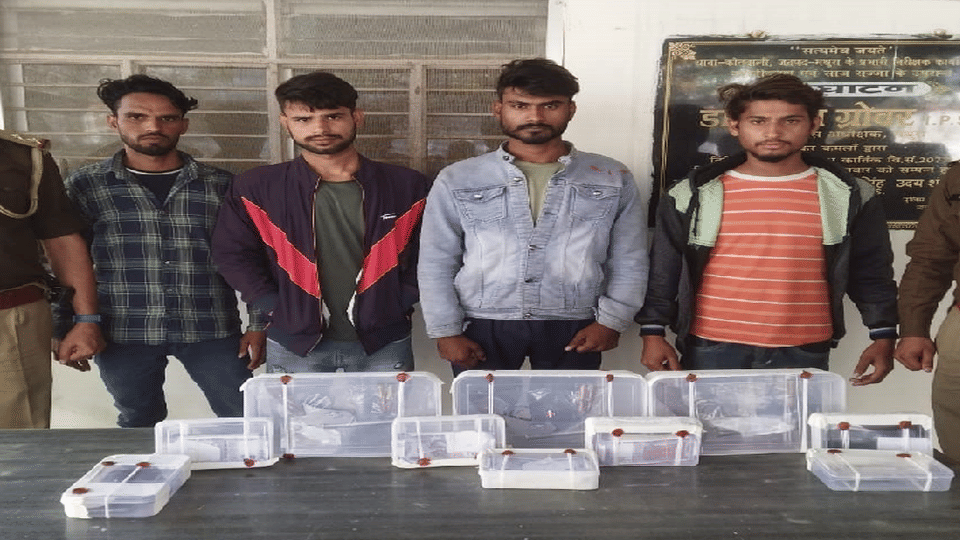 police arrested four accused with fake currency in mathura
