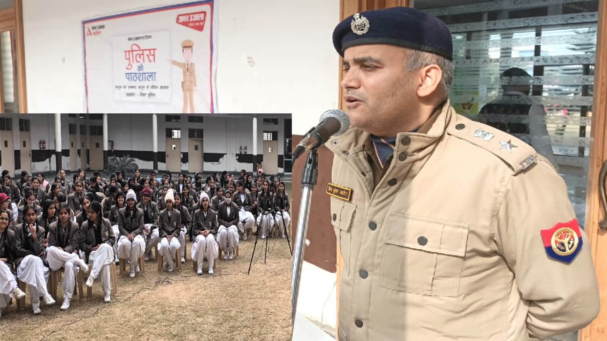Amar Ujala Police ki Pathshala: SP Neeraj Kumar Jadaun answered every question of the students