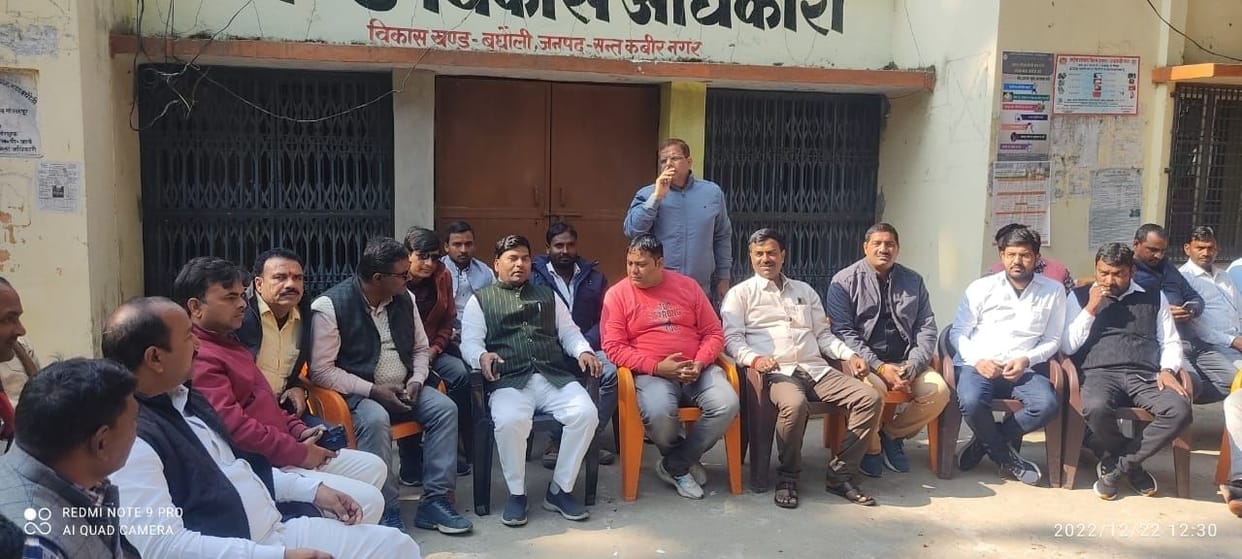 Pradhans and BDC members locked the block gate