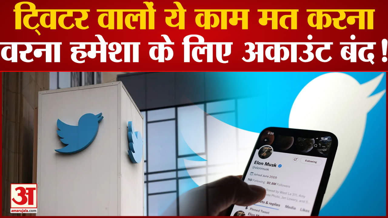 एलन मस्क