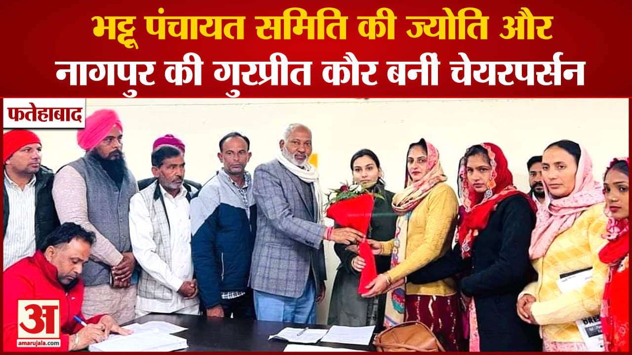 फतेहाबाद