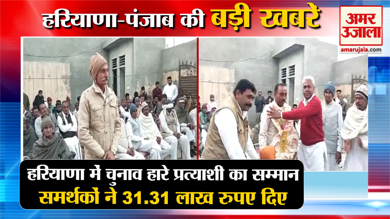 हरियाणा न्यूज
