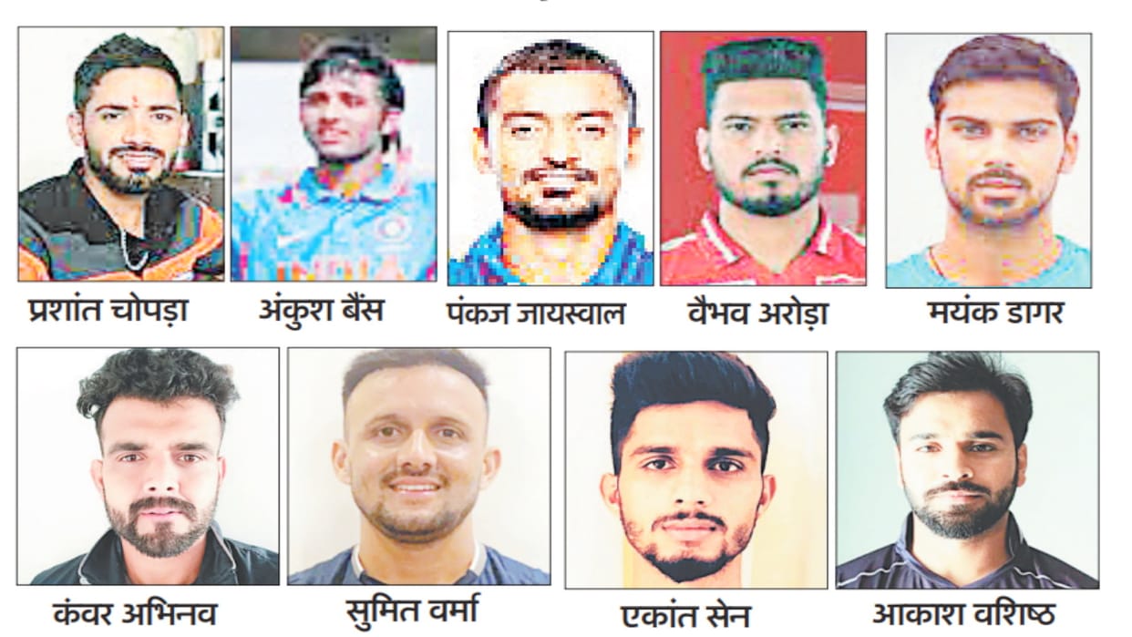 IPL Auction Nine players from Himachal in IPL auction many may get lottery