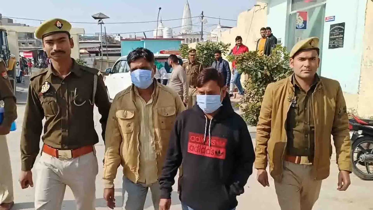 Auraiya: Inter-district fake bank busted, two including chairman arrested