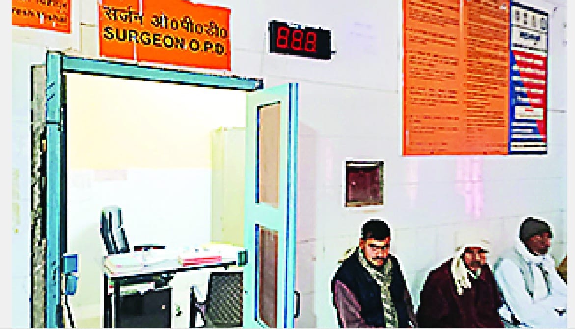 Most of the doctors are missing during OPD in Fatehpur district hospital