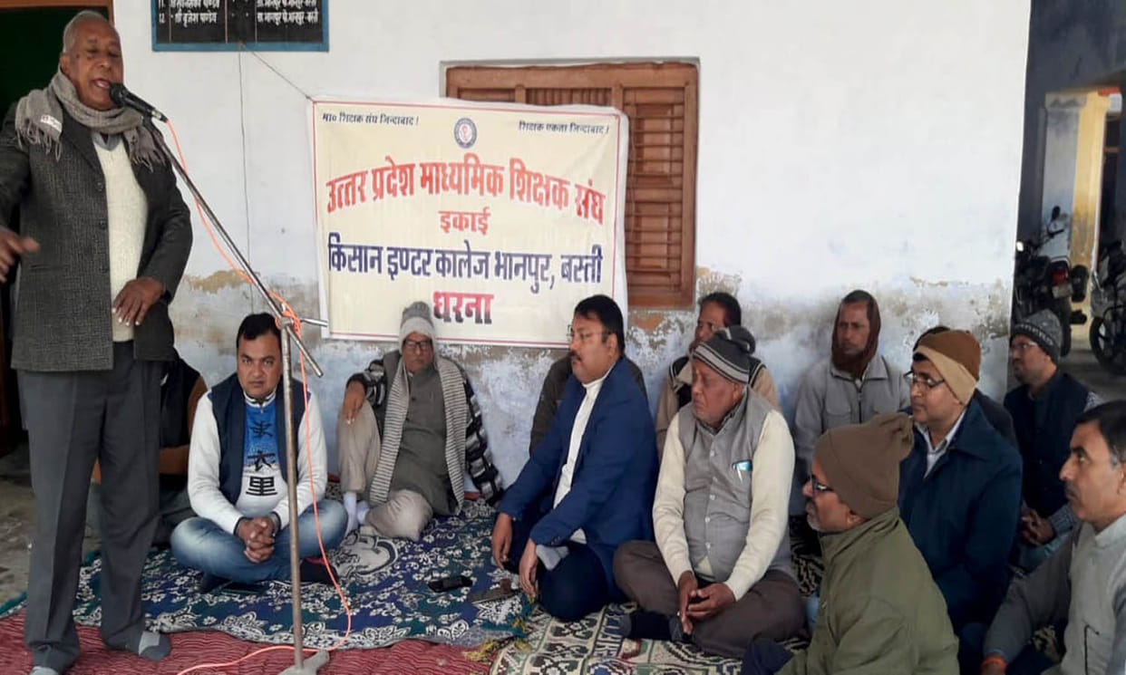 Angry teachers protested due to withholding of salary