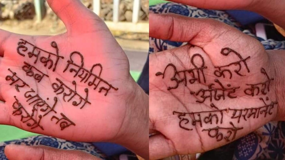 Damoh: Contract health workers demonstrated by playing beans in front of buffalo
