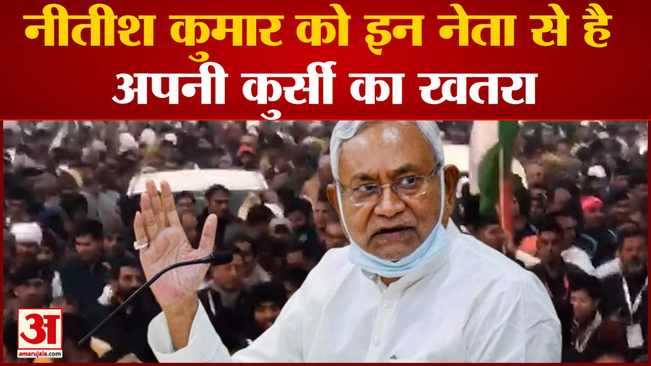 नीतीश कुमार