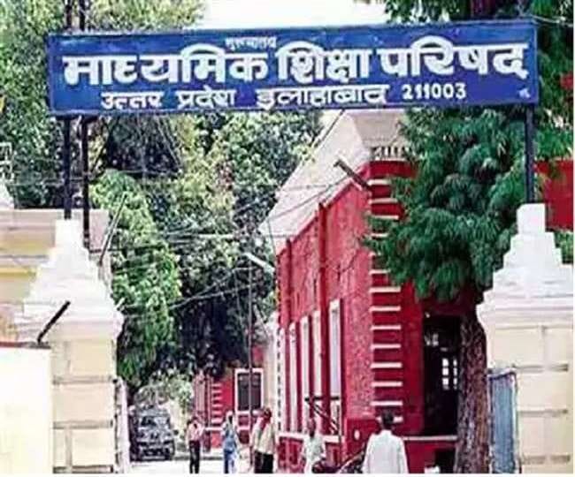 Recognition of three secondary schools suspended, sword hanging over 11 secondary schools