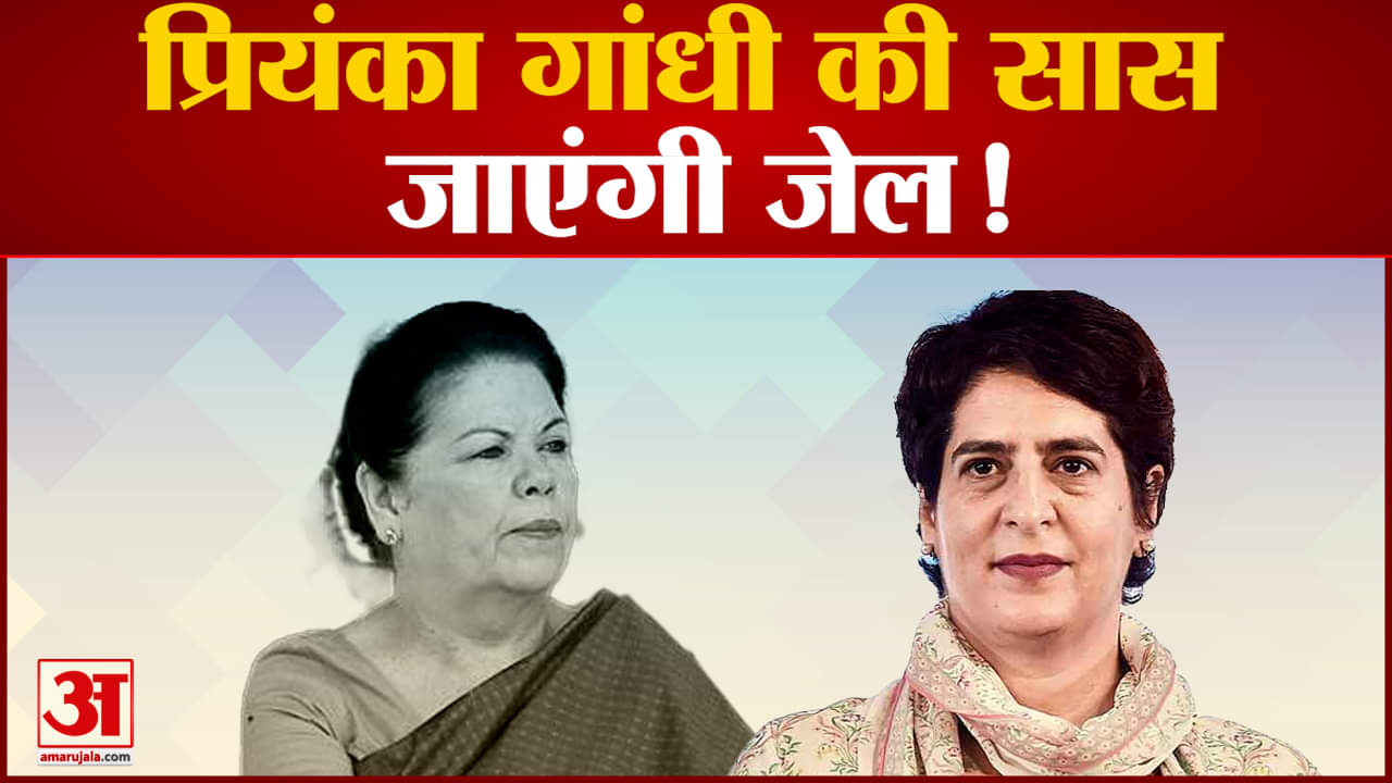 प्रियंका गांधी