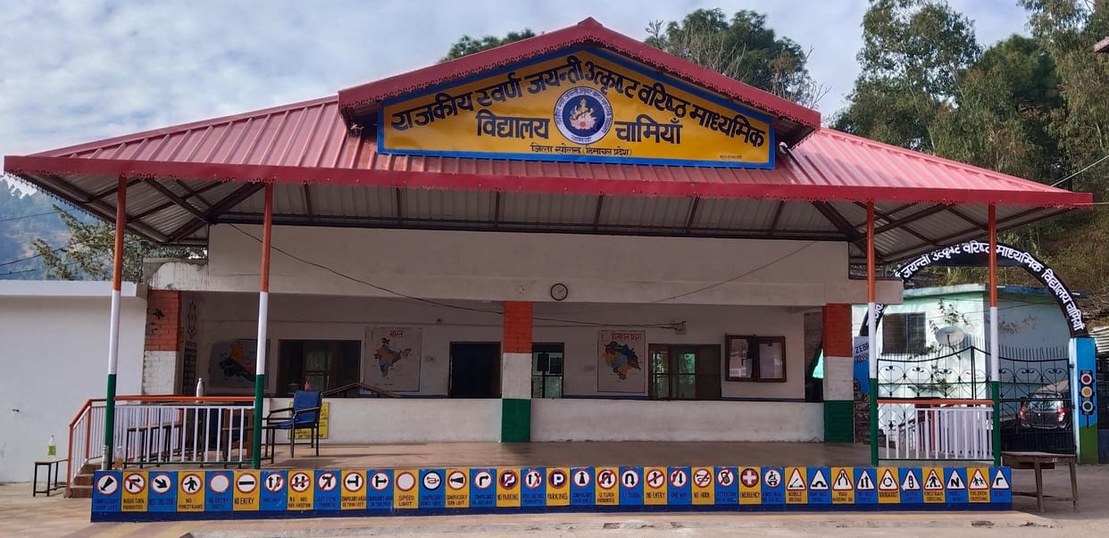 Classes of Chamian school will be smart, Golden Jubilee selected for excellent school