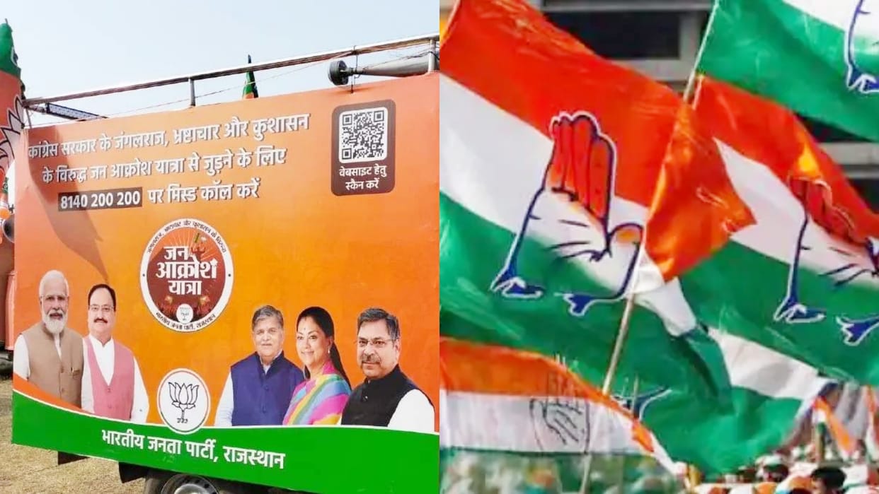 Rajasthan Politics BJP overturned on Jan Aakrosh Yatra Congress said what to do if nose is to be cut