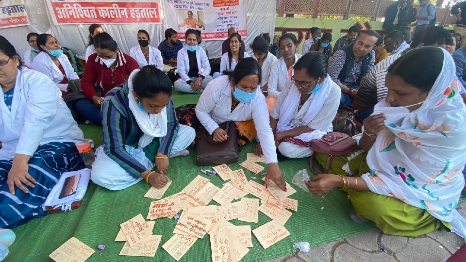Damoh: Contract health workers demonstrated by playing beans in front of buffalo