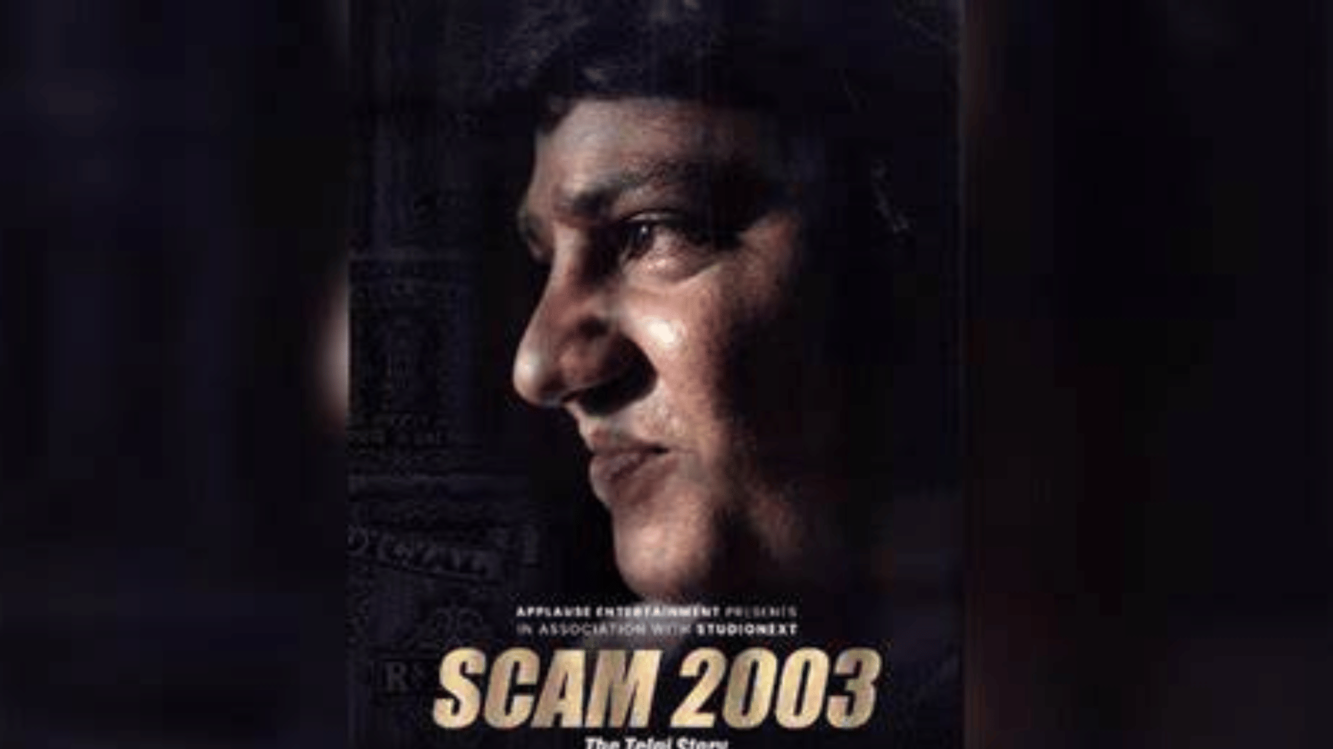 2023 Most awaited web series Mirzapur 3 Paatal  lok2  Scam 2003 Indian Police Force Family man 3