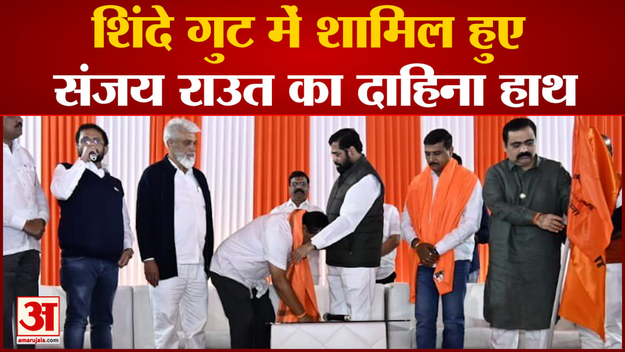 संजय राउत