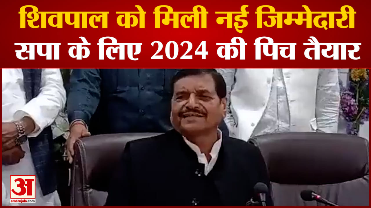 शिवपाल सिंह यादव