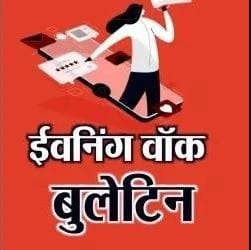 टॉप 10 न्यूज़