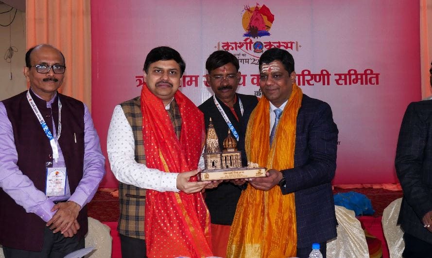 Inauguration of Kashi Kumbh varanasi Commissioner said youth preserve language and culture