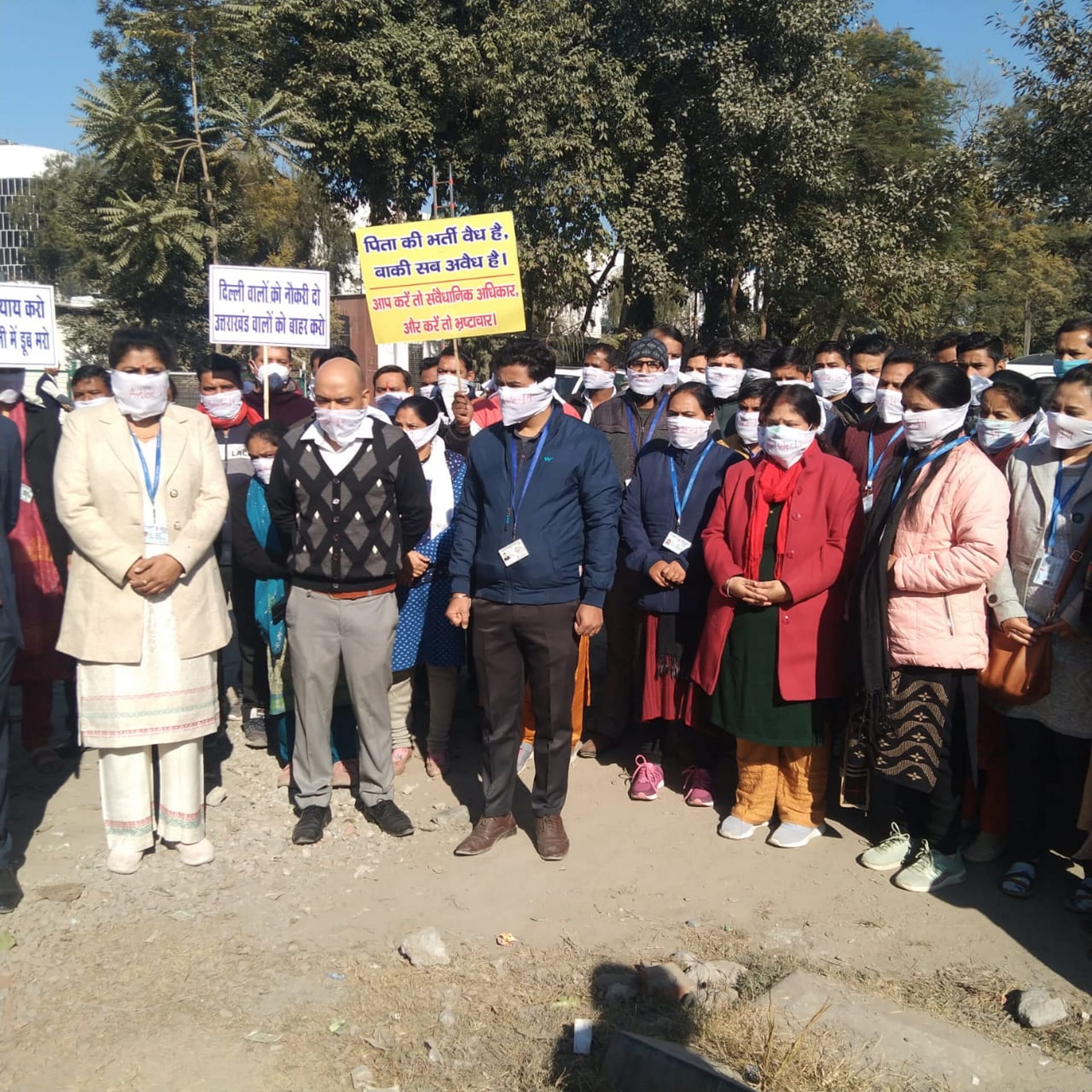 New Year 2023 Uttarakhand secretariat dismissed employees Unique protest and warning to government