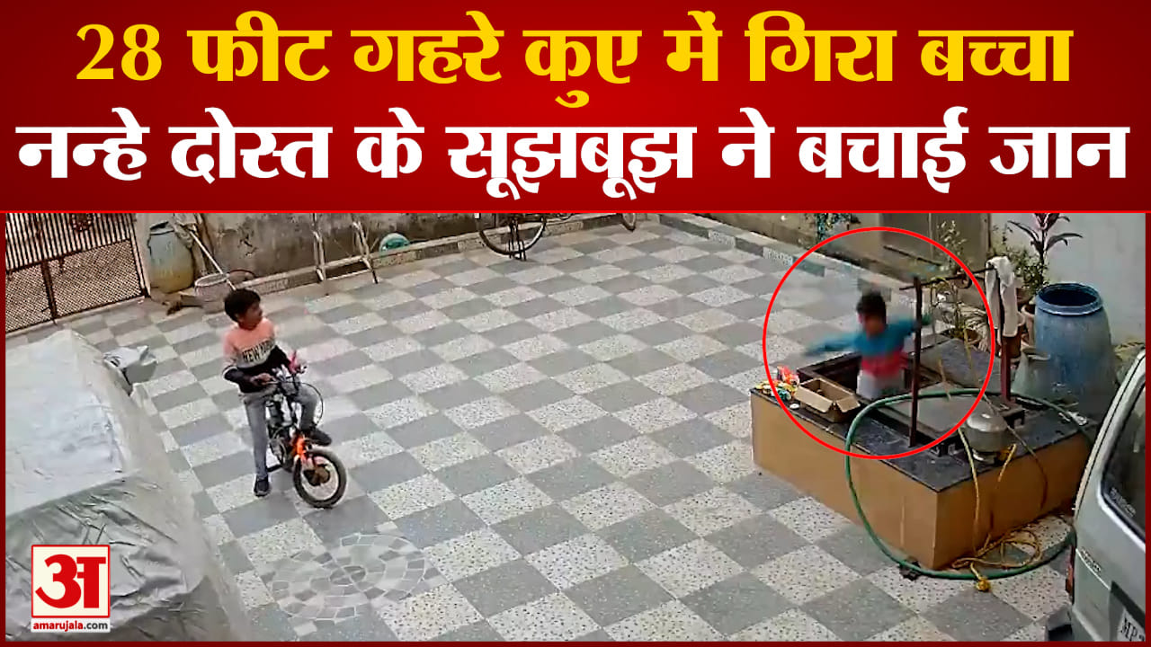 वायरल वीडियो