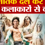 एफडब्ल्यूआईसीई