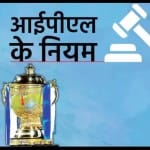 आईपीएल ऑक्शन 2023