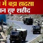 सिक्कम