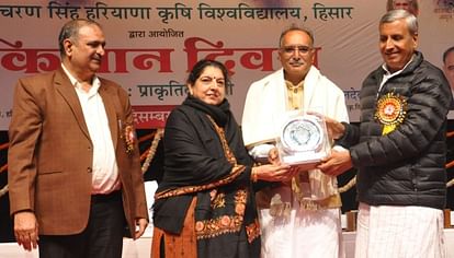Hisar News:खुद के लिए प्राकृतिक खेती, रोजगार के लिए पशुपालन और मत्स्य पालन करें किसान - Farmers Should Do Natural Farming For Themselves, Animal Husbandry And Fisheries For Employment - Hisar News Hisar News:खुद के लिए प्राकृतिक खेती, रोजगार के लिए पशुपालन और मत्स्य पालन करें किसान - Farmers Should Do Natural Farming For Themselves, Animal Husbandry And Fisheries For Employment - Hisar News