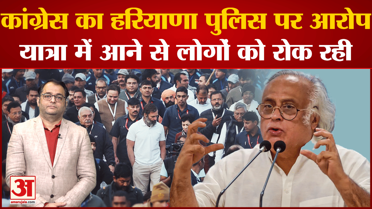 भारत जोड़ो यात्रा