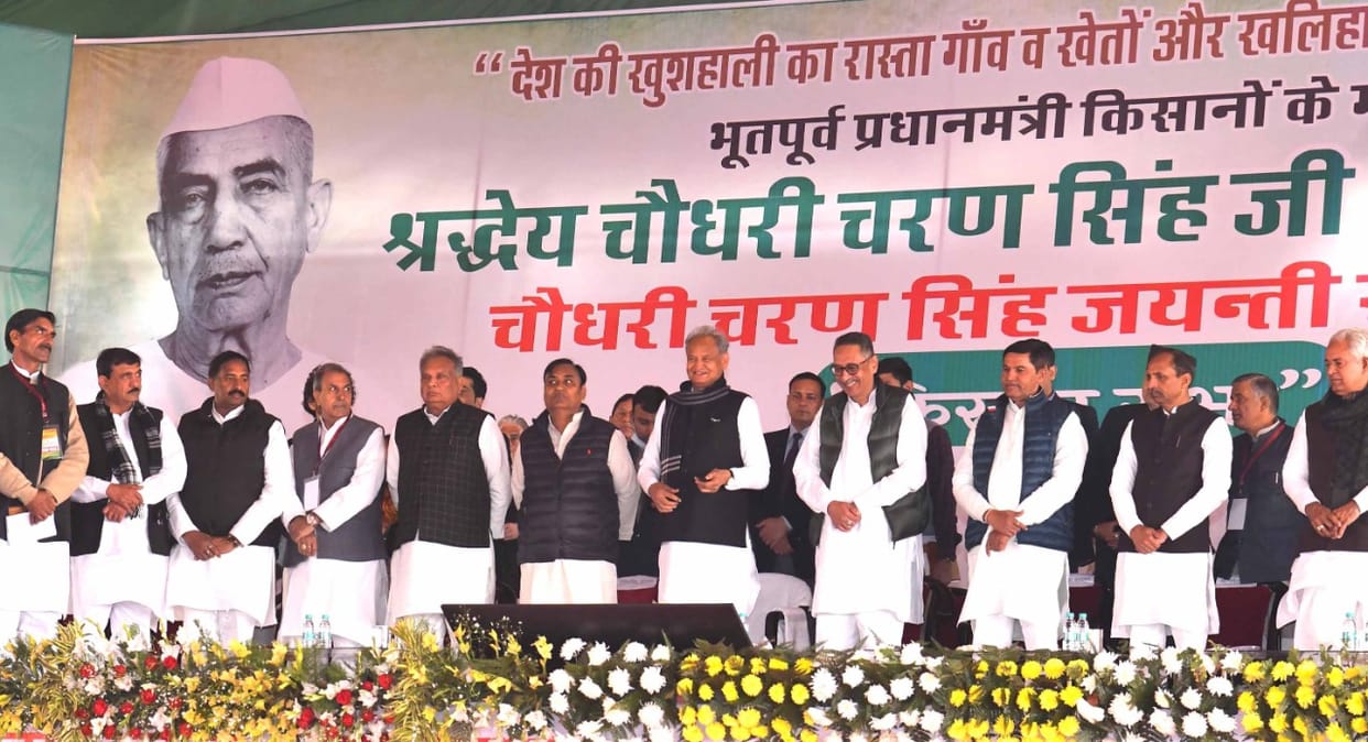 Rajasthan CM Ashok Gehlot visit to Bharatpur said Our government is dedicated to farmers
