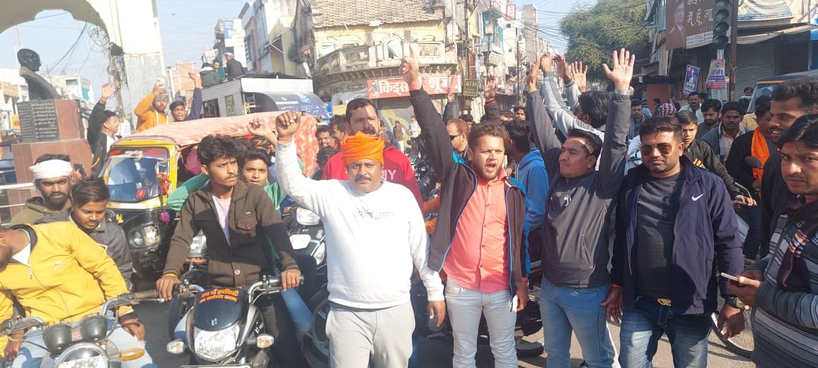 Hindu Organisations Call for Damoh Band Today, Protesting Against conversion