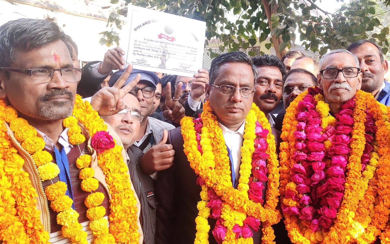 Chitrakoot: One-sided contest between the president and the treasurer, while the fight for the post of secretary