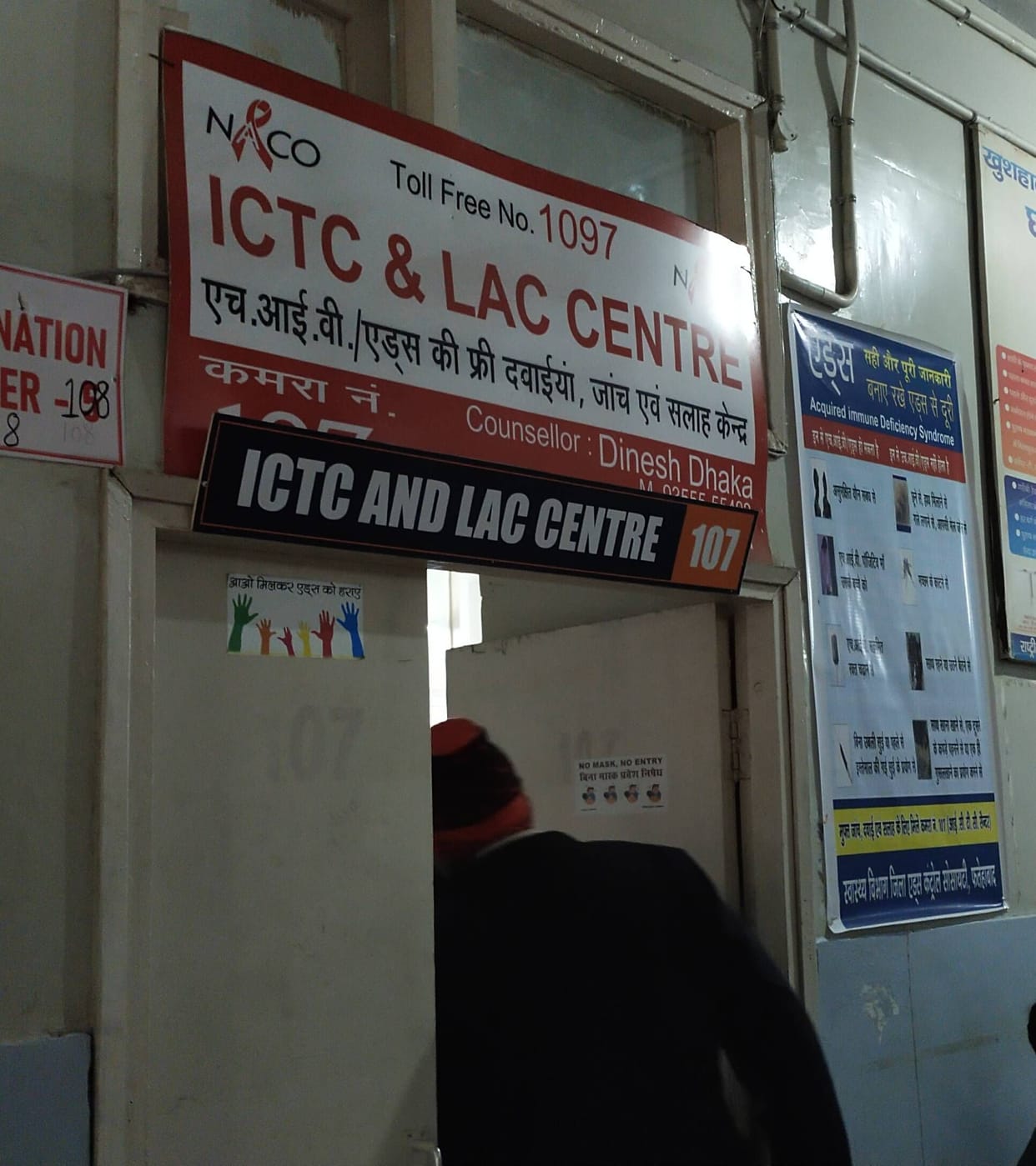 Rohtak PGI refuses pension to 134 HIV patients due to lack of budget