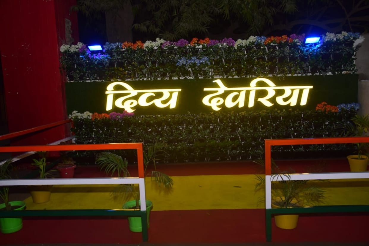 deoria eo will be hounered