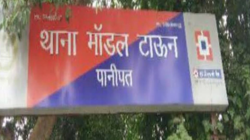 An industrialist of Panipat received threatening letter via courier