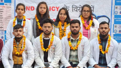 हड़ताल पर बैठे एमबीबीएस विद्यार्थी।