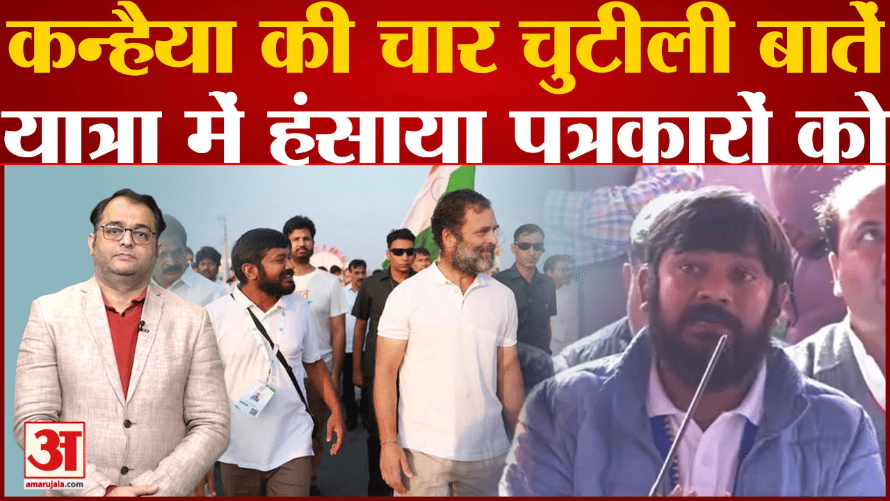 कन्हैया कुमार